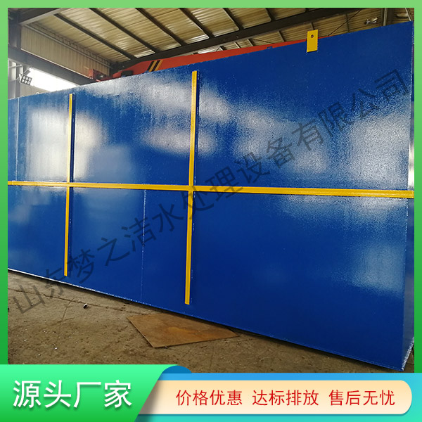 西寧地埋式一體化污水處理設(shè)備