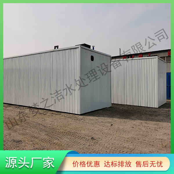 黑龍江醫(yī)院污水處理設備