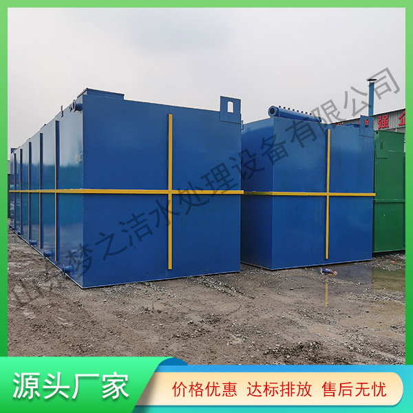 陜西醫療污水處理設備