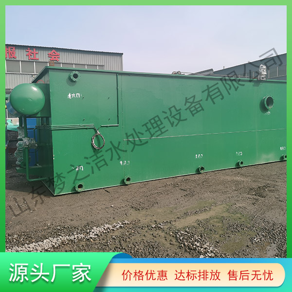 黑龍江一體化醫院污水處理設備