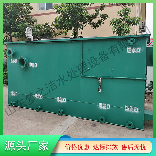 西藏農村污水處理設備