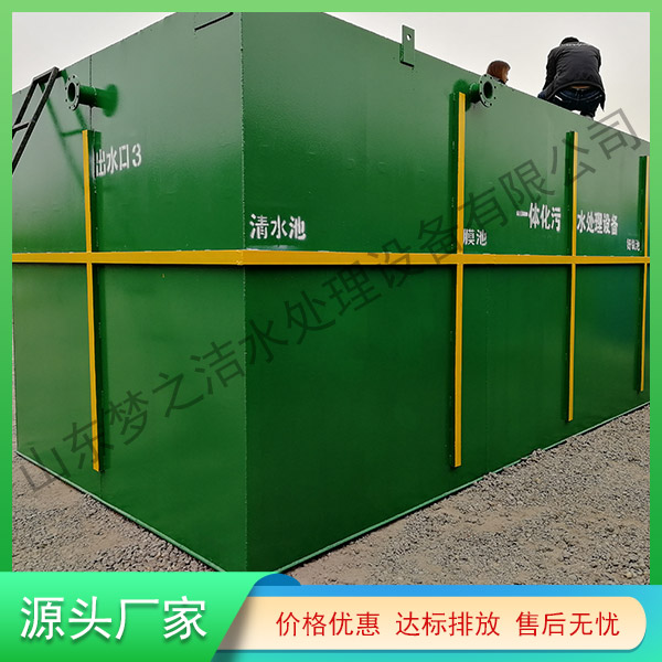 陜西污水處理一體機