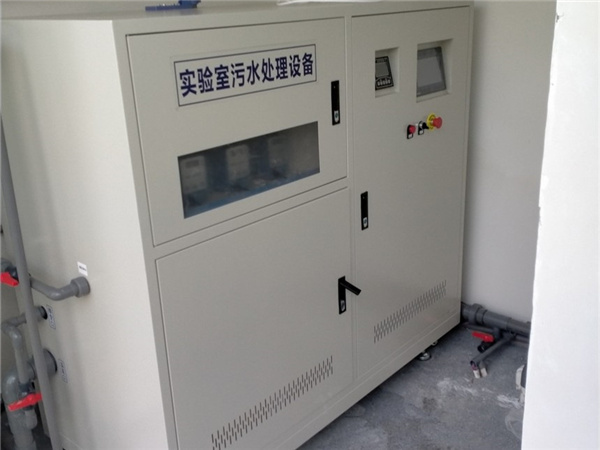 黑龍江學校實驗室污水處理設備?