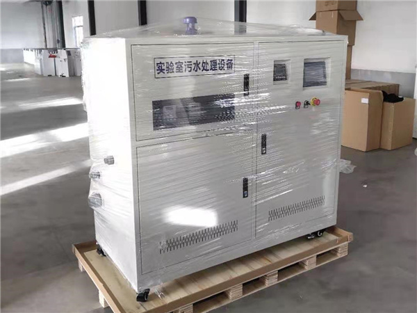 黑龍江實驗室污水處理設(shè)備