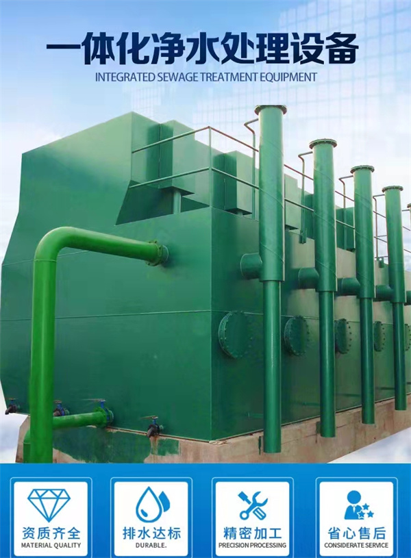 河水一體化凈水器 河水一體化凈水器