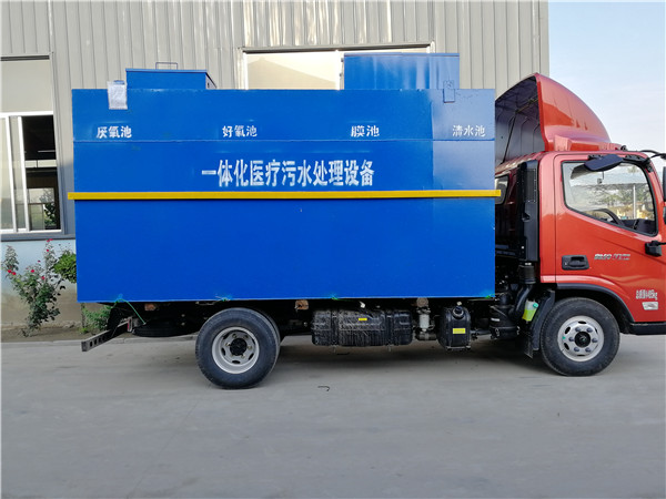 地埋式醫院污水處理設備 地埋式醫院污水處理設備