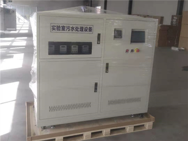 實驗室廢液處理設備