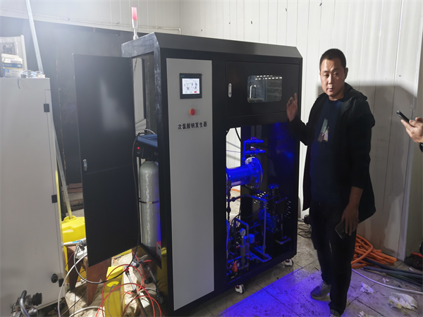 次氯酸鈉發生器 次氯酸鈉發生器